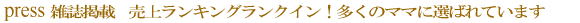 �X�����O�@�v�`�x���[�X�����O�G���f��